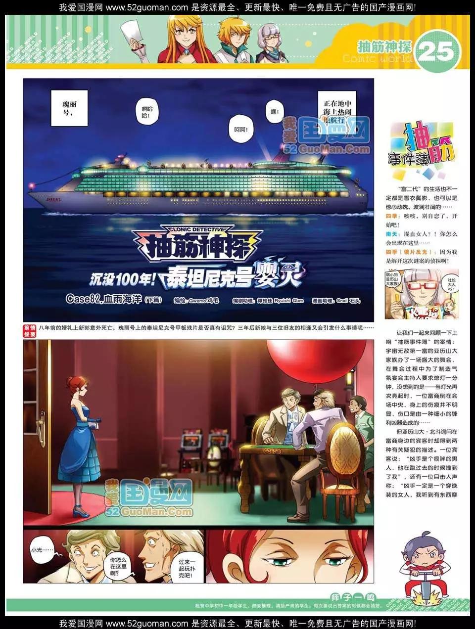 第 27 页