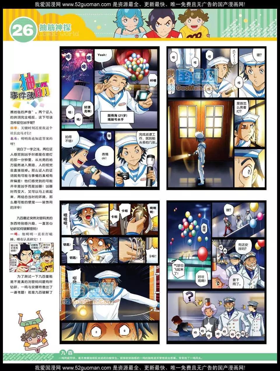 第 28 页