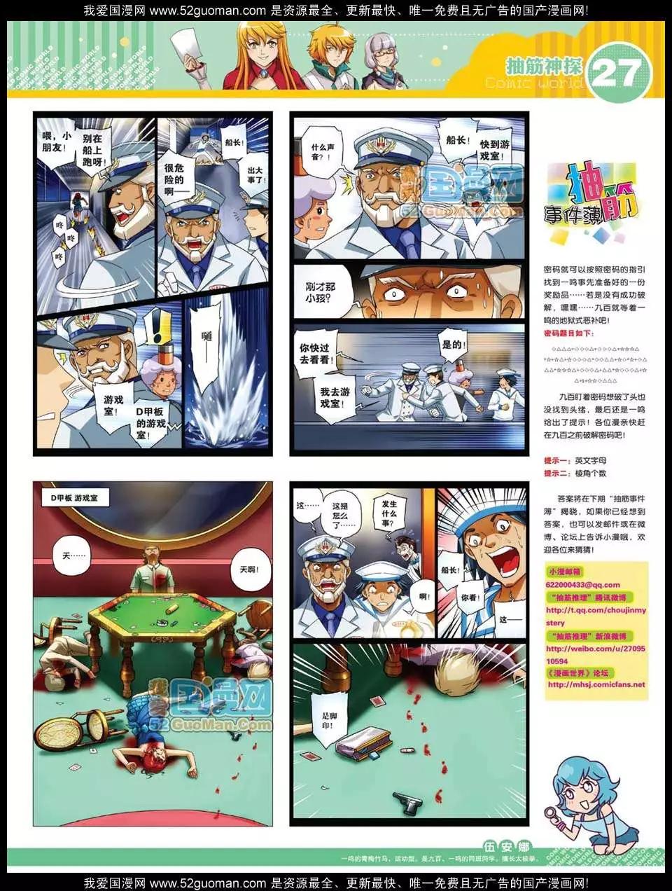 第 29 页