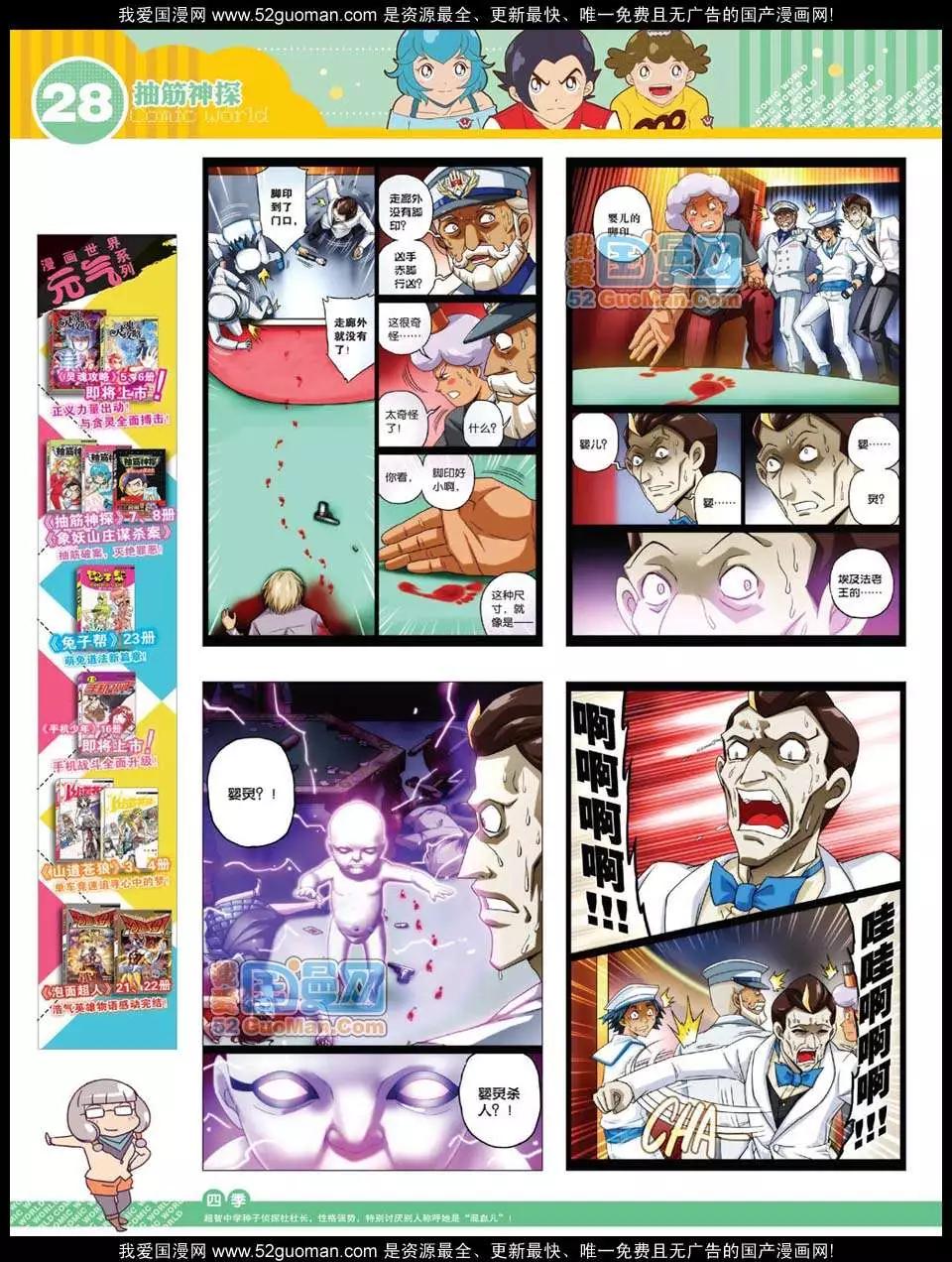 第 30 页