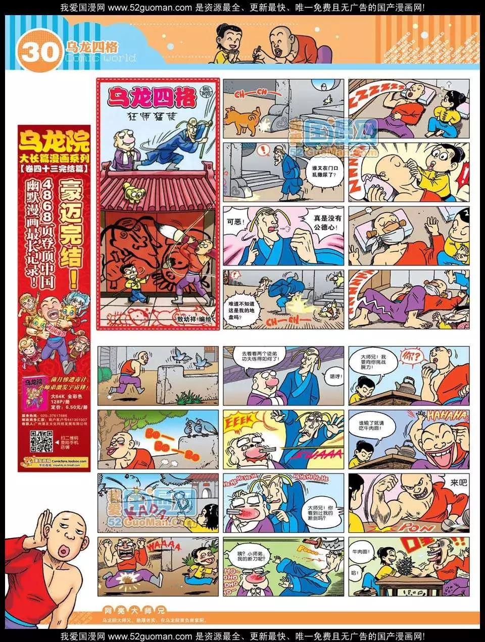 第 32 页