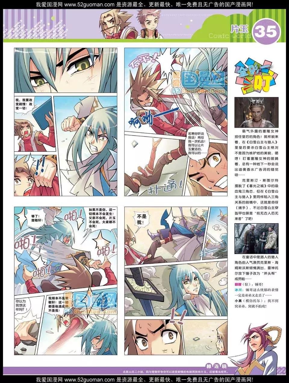 第 37 页