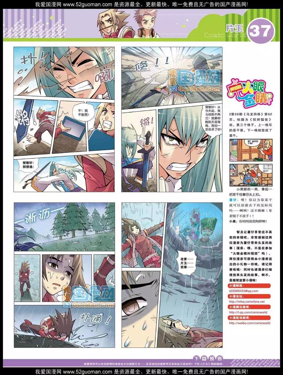 第 39 页
