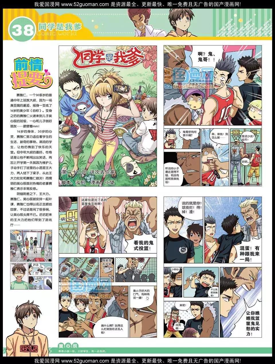 第 40 页