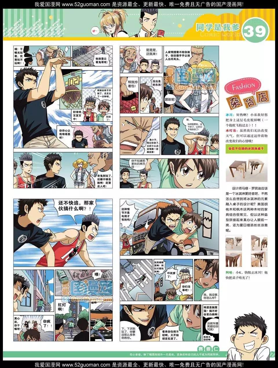 第 41 页