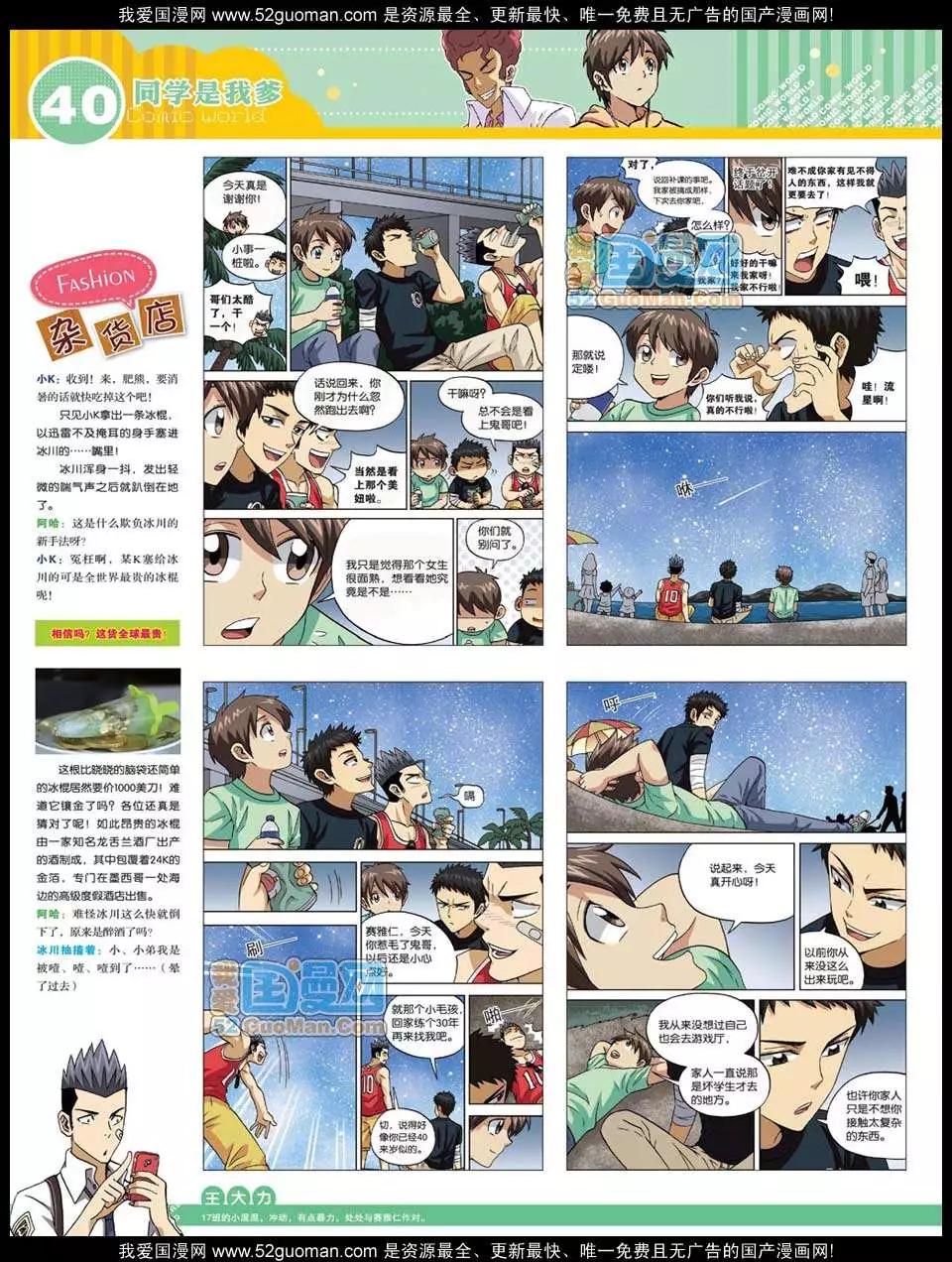 第 42 页