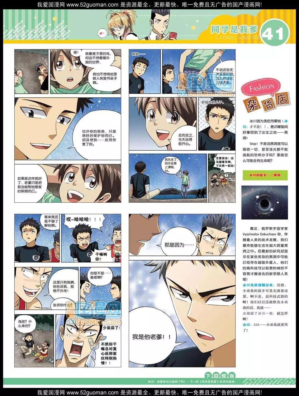 第 43 页