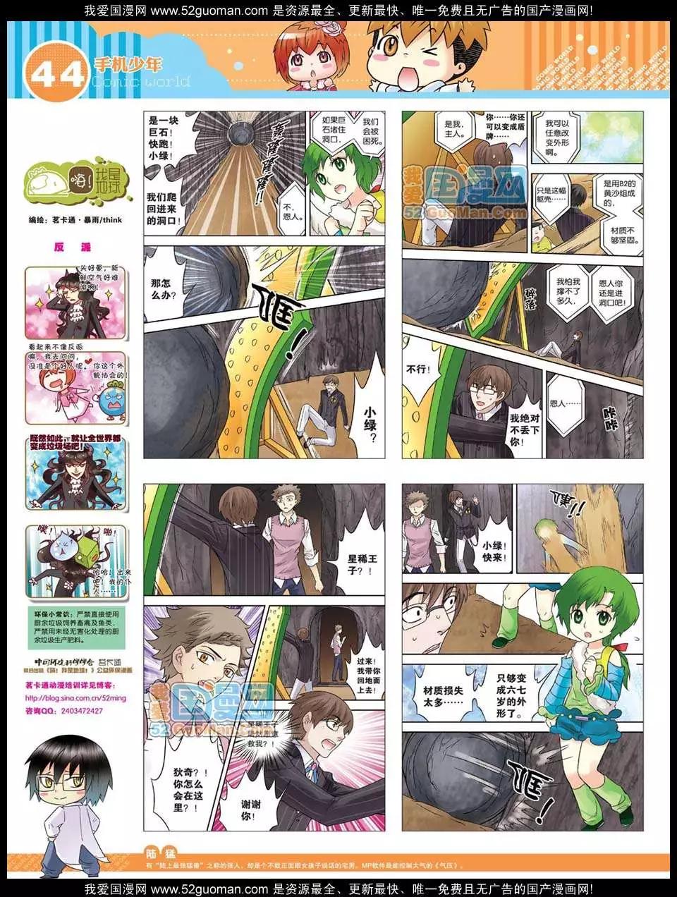 第 46 页