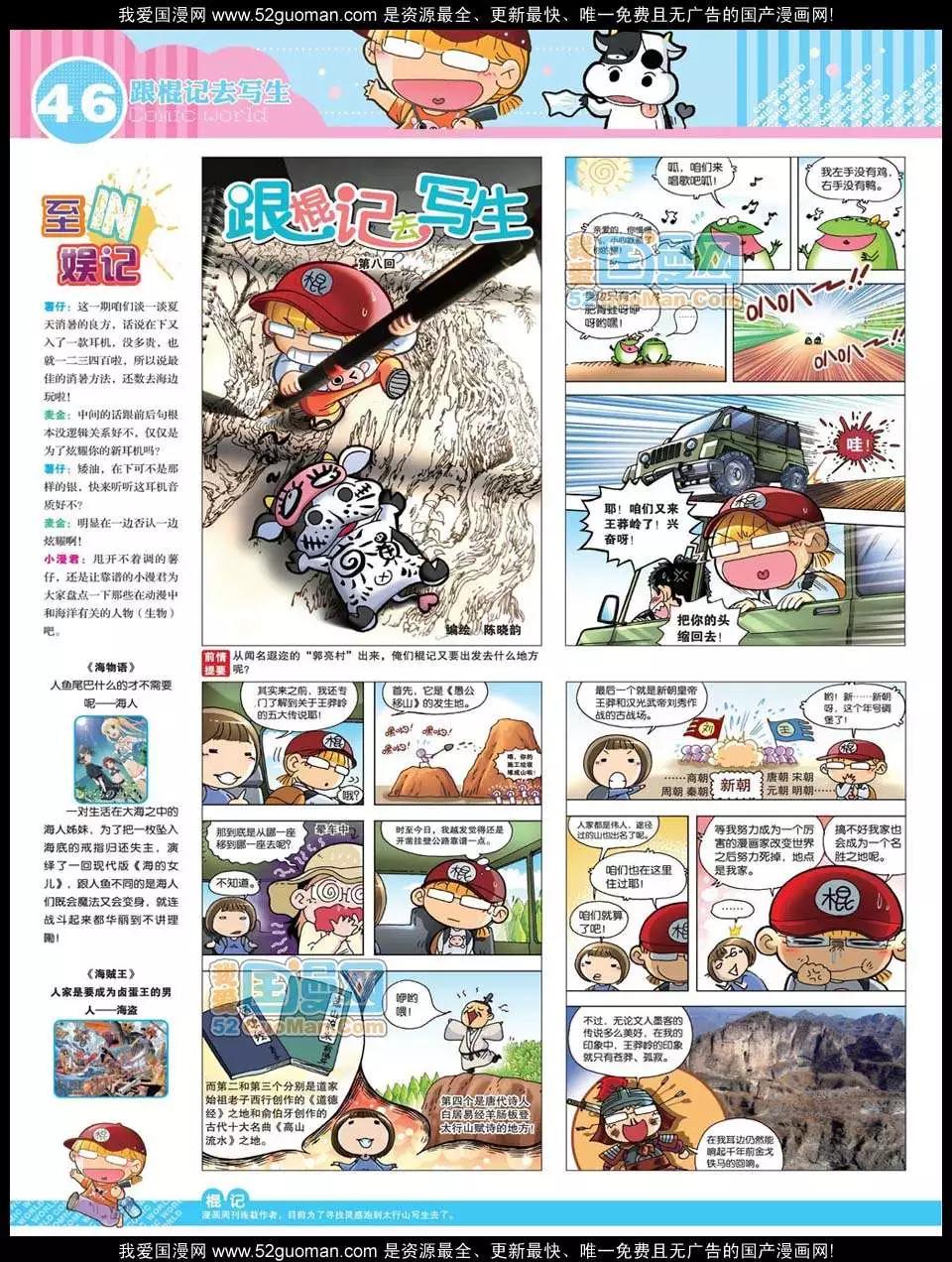 第 48 页