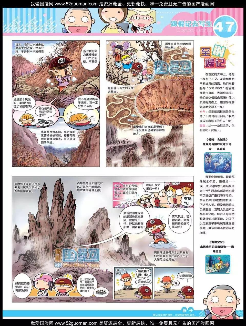 第 49 页