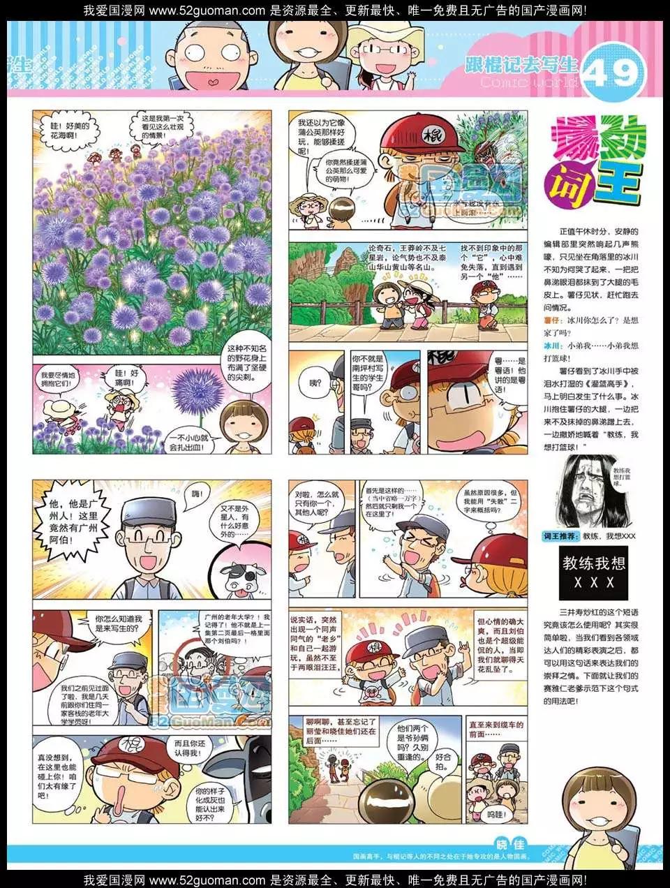 第 51 页