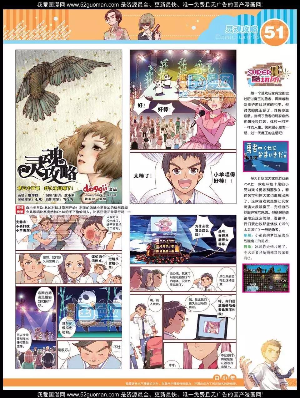 第 53 页
