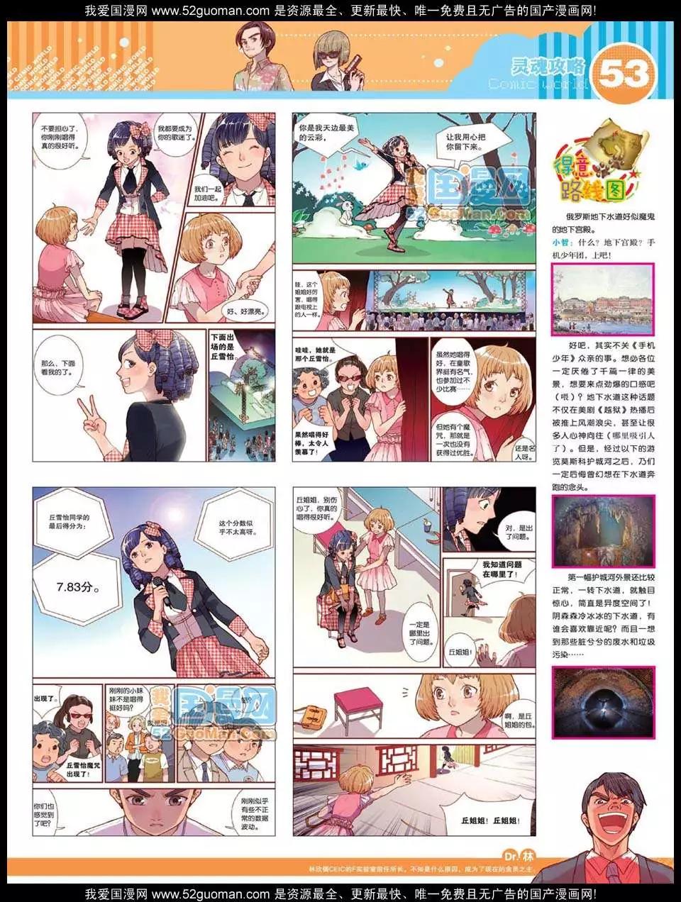 第 55 页