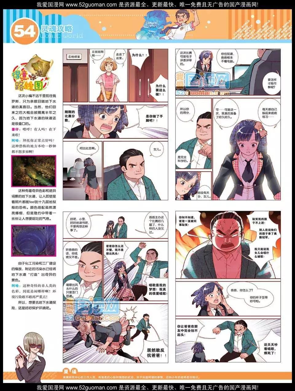 第 56 页