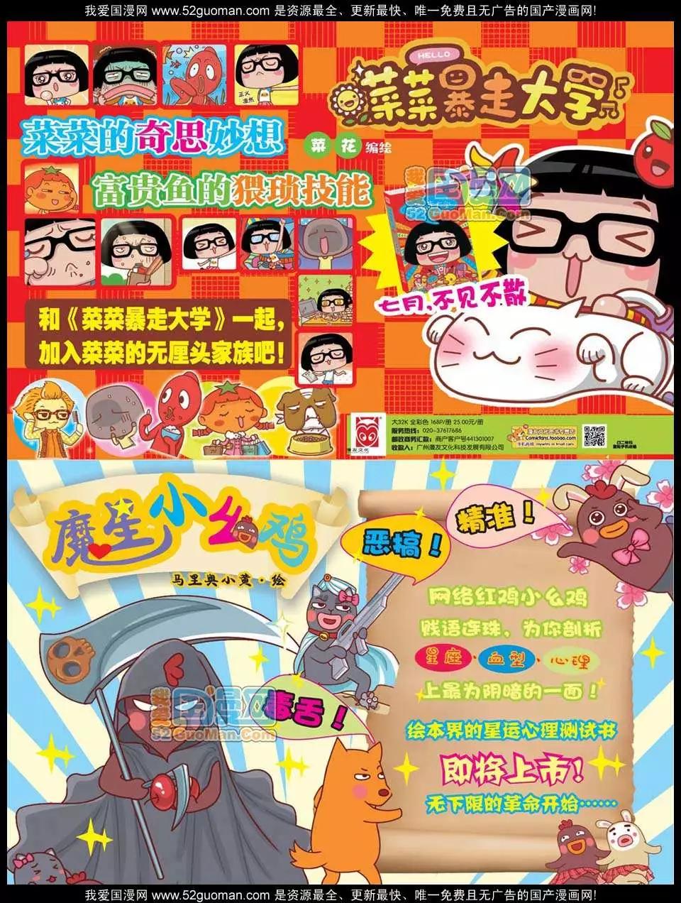 第 58 页