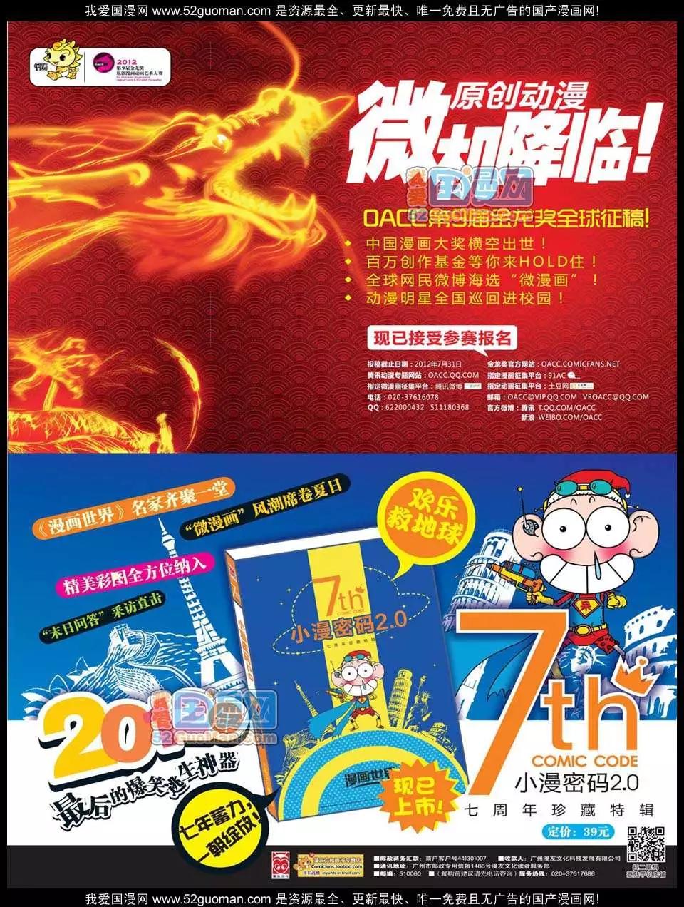 第 59 页