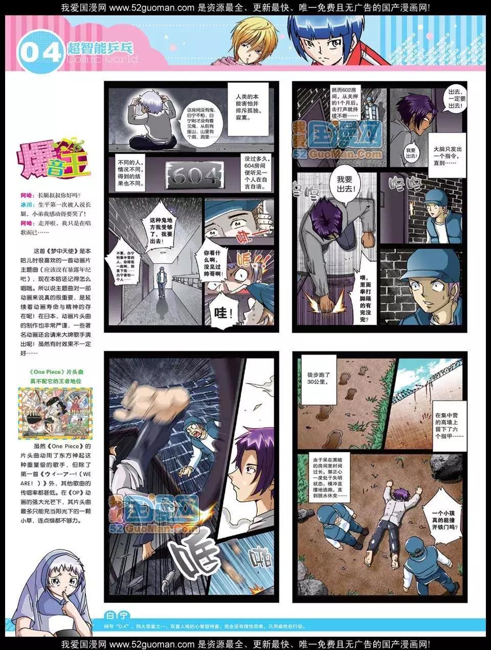 第 6 页