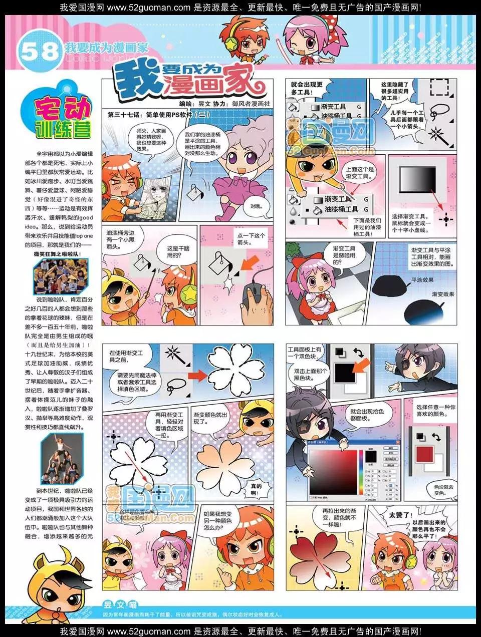 第 60 页