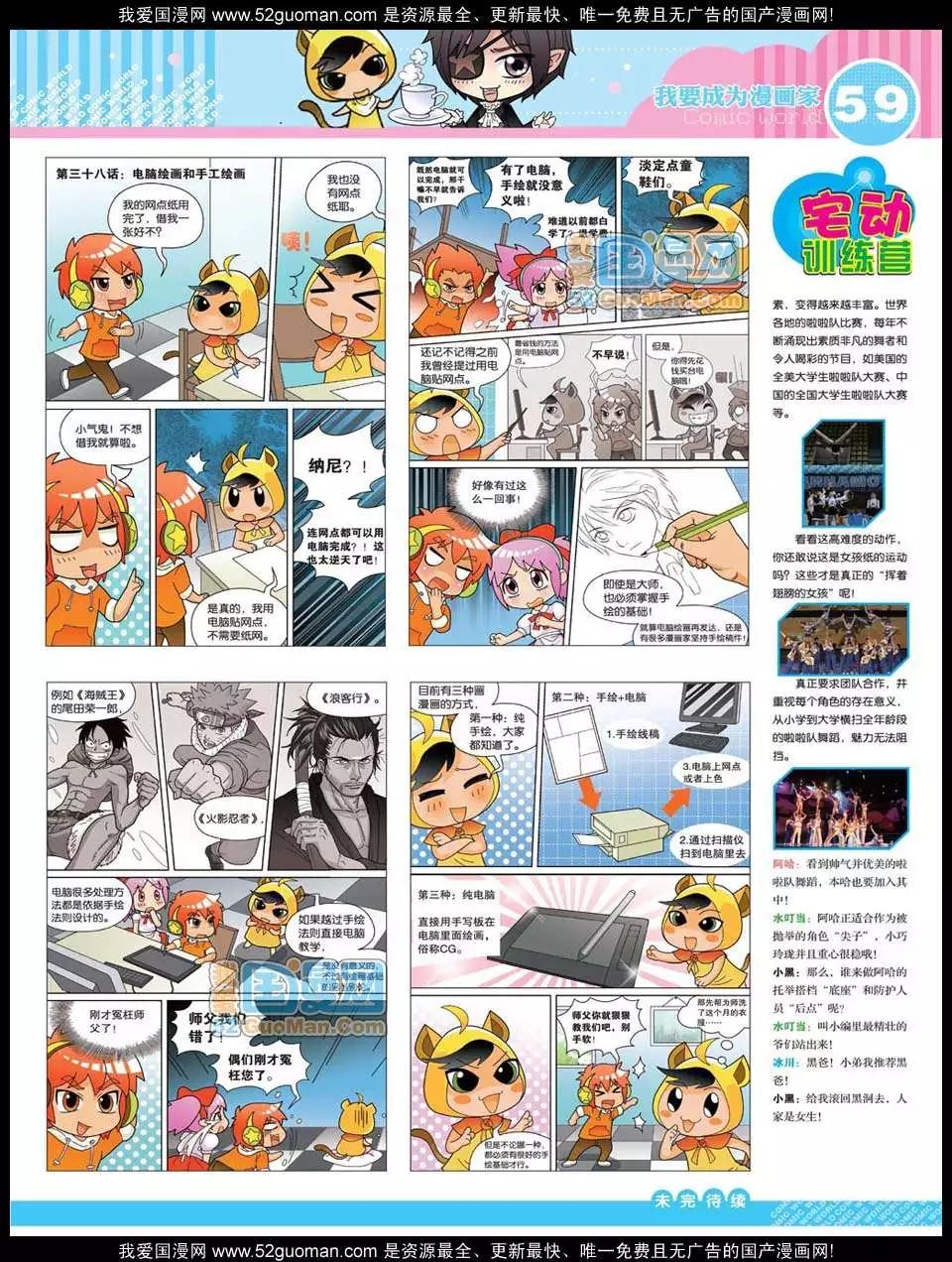 第 61 页