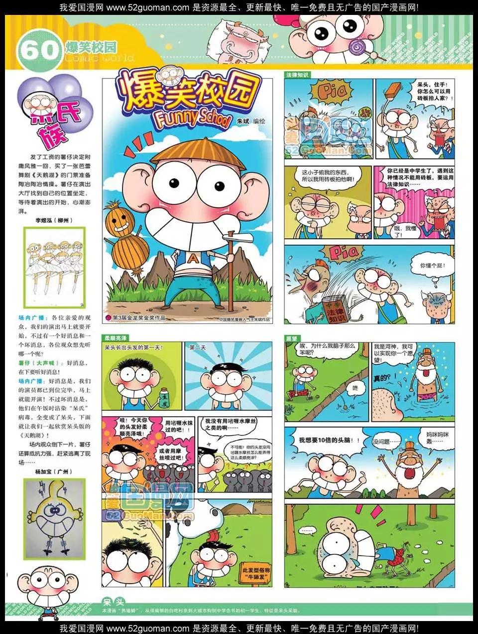 第 62 页