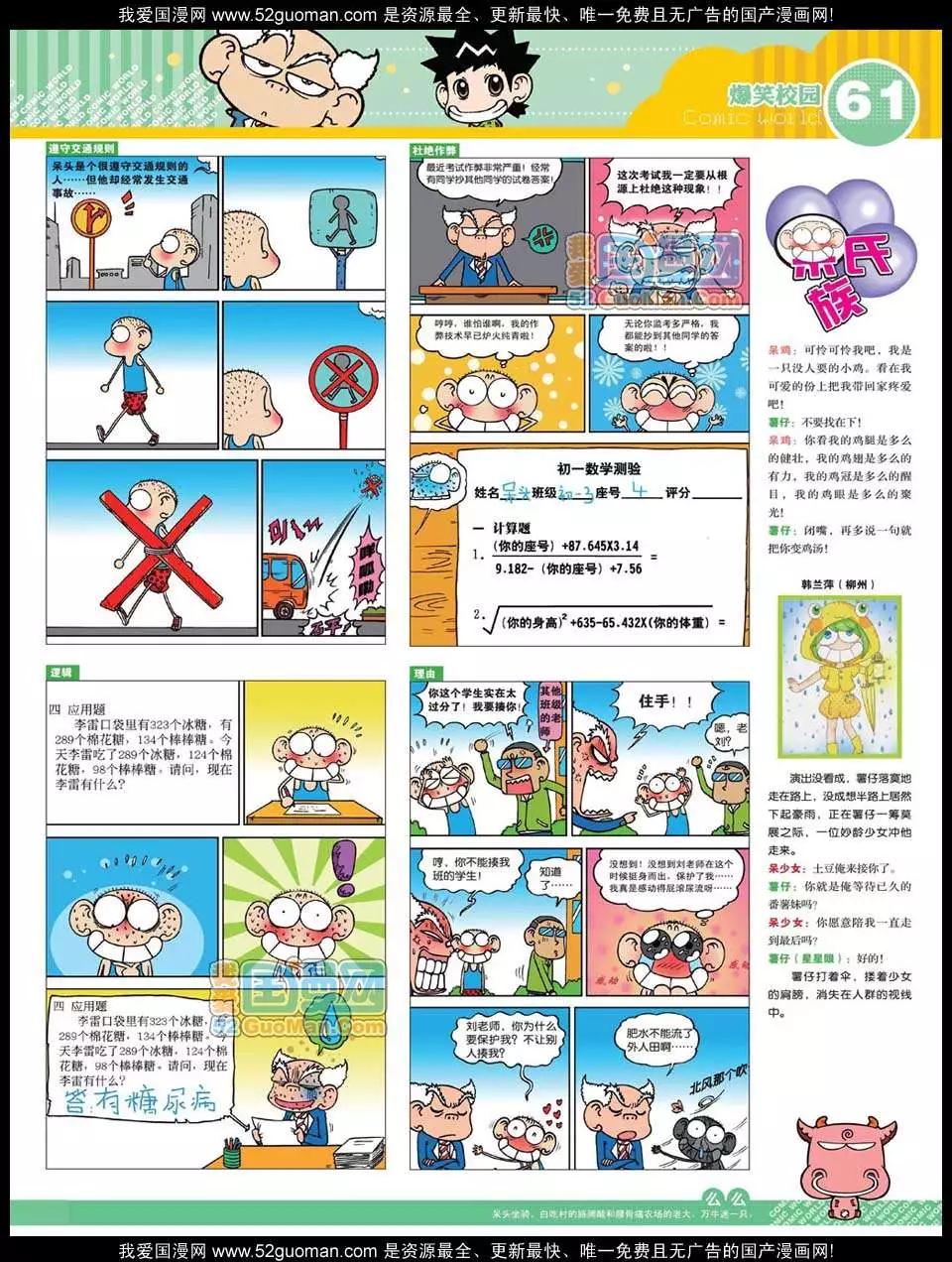 第 63 页