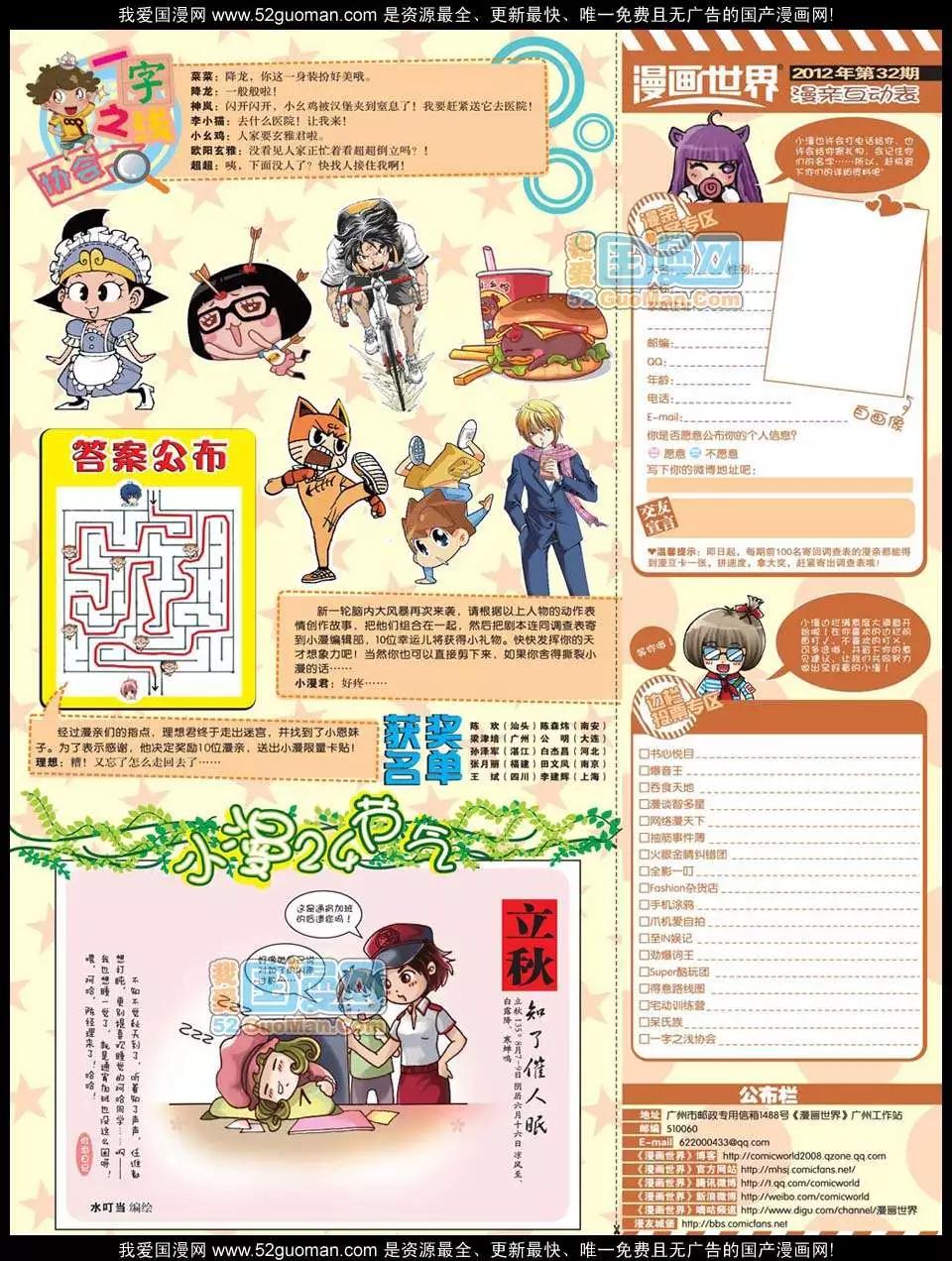 第 65 页