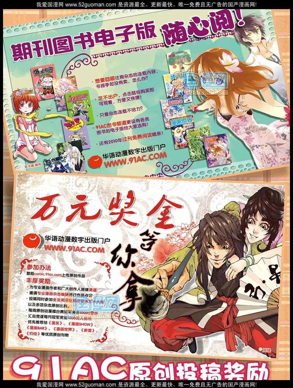 第 67 页