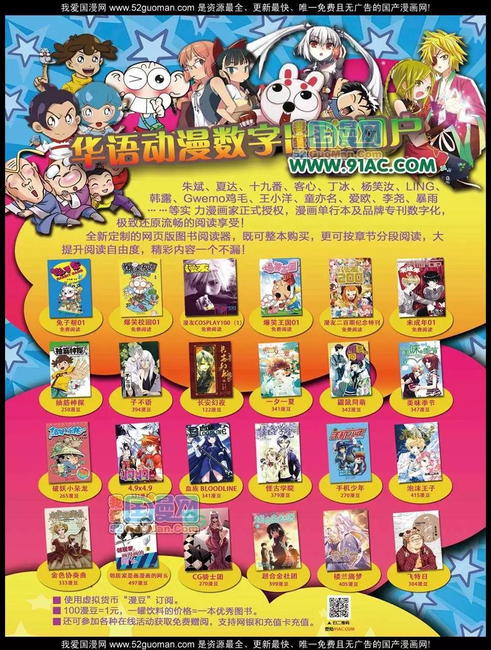 第 68 页