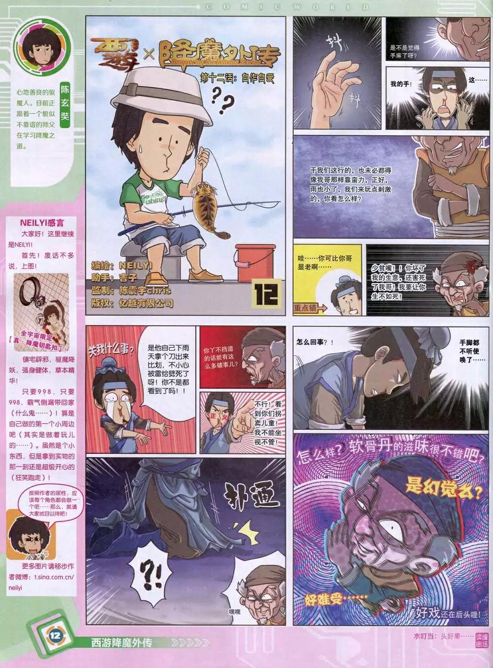 第 14 页
