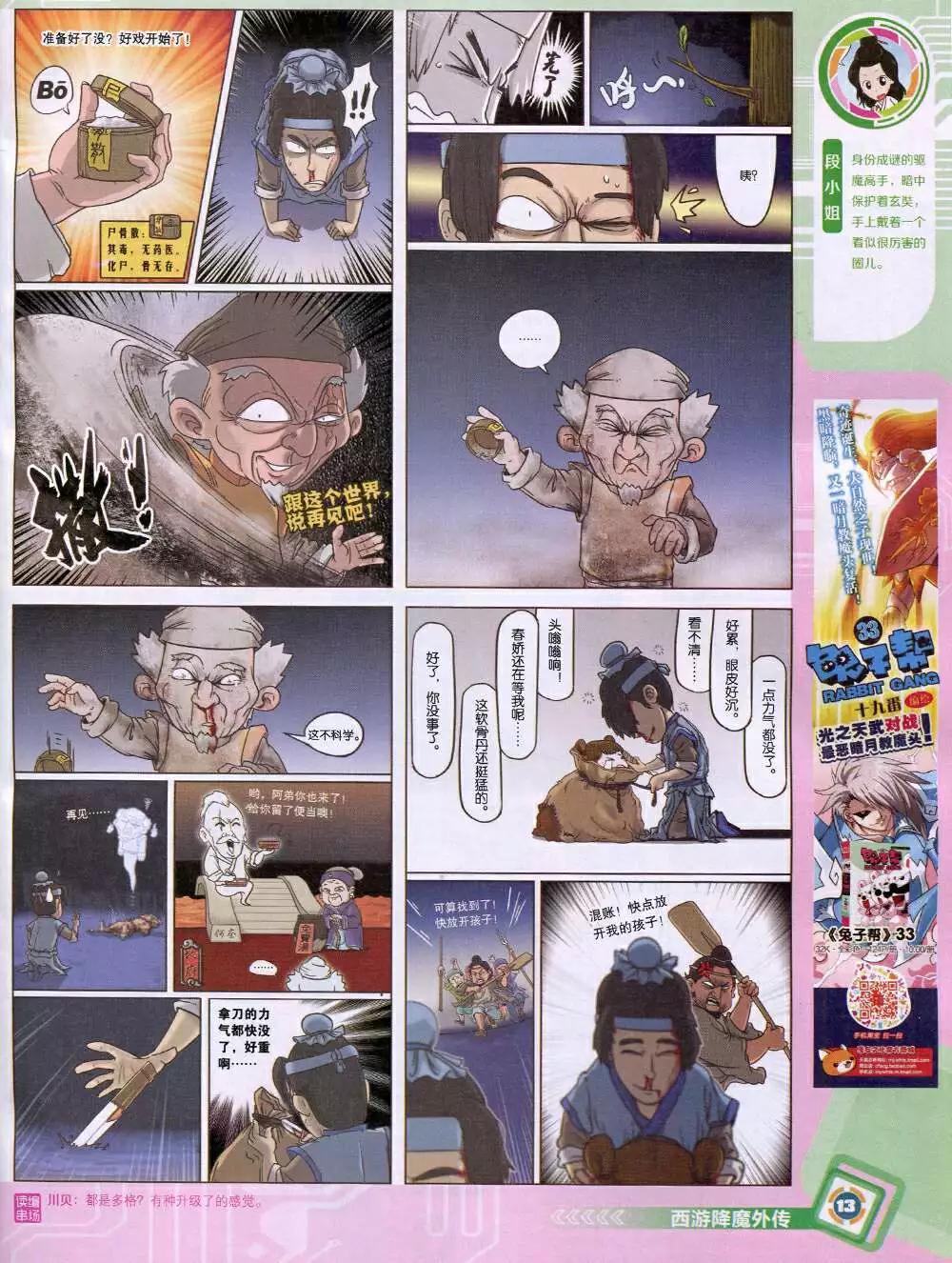 第 15 页