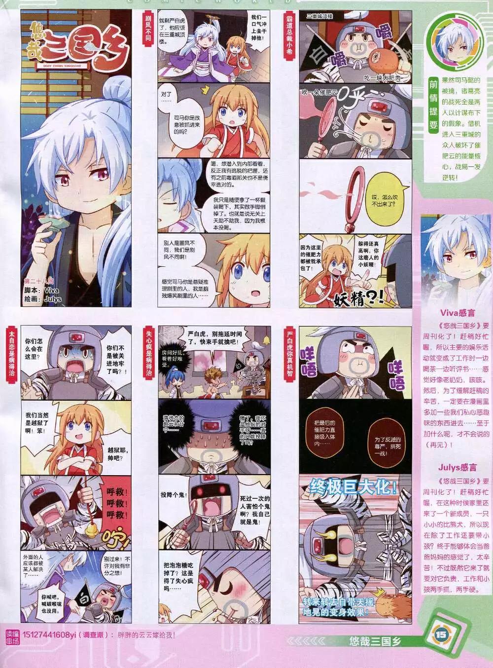 第 17 页