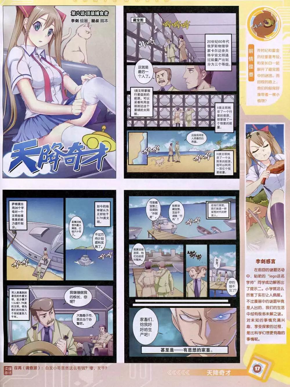 第 19 页