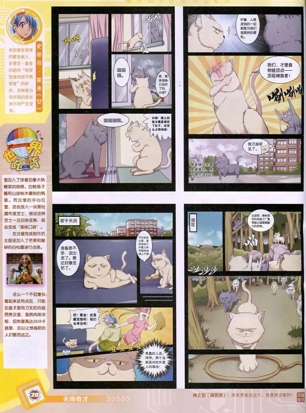 第 22 页