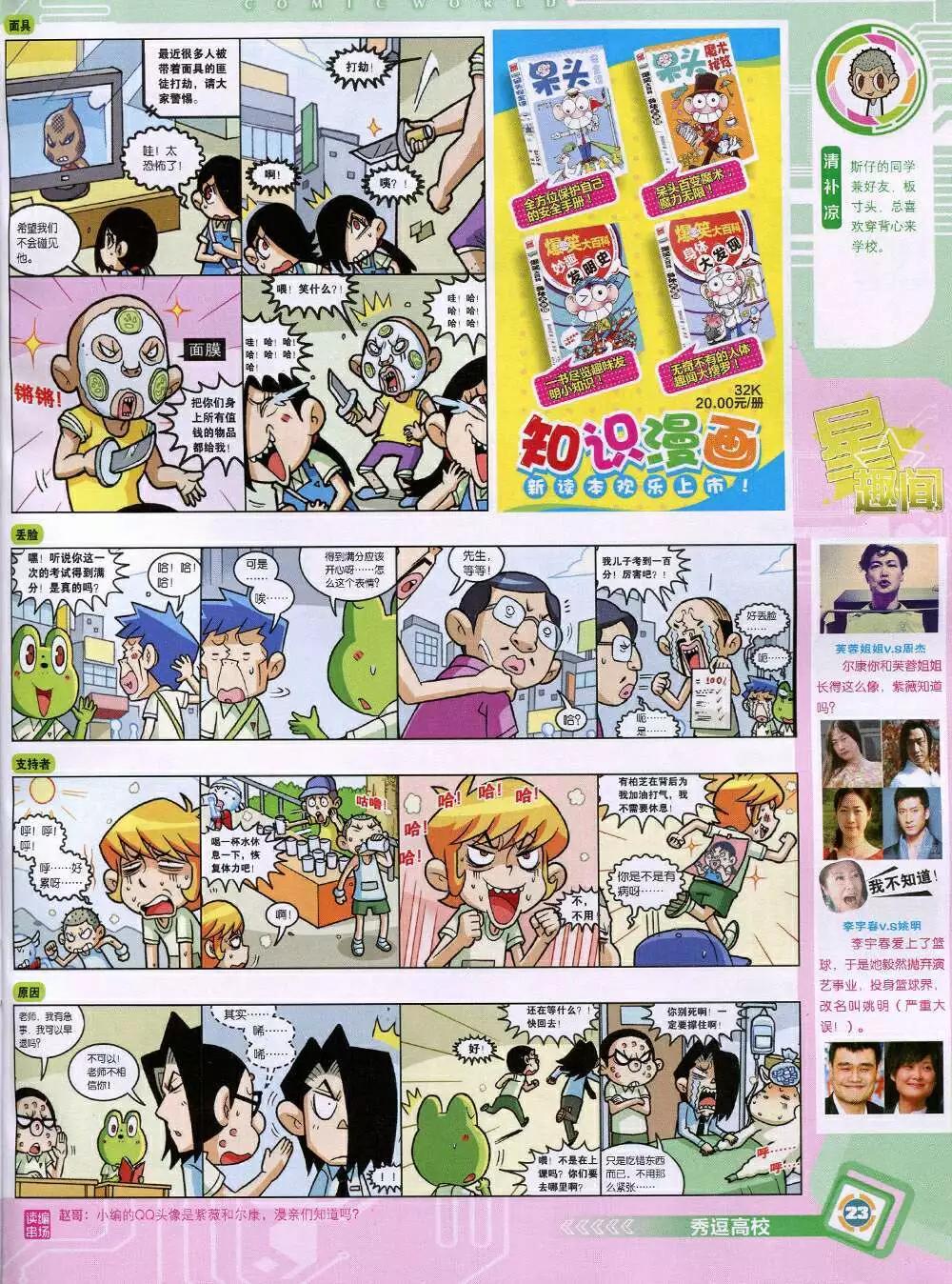 第 25 页