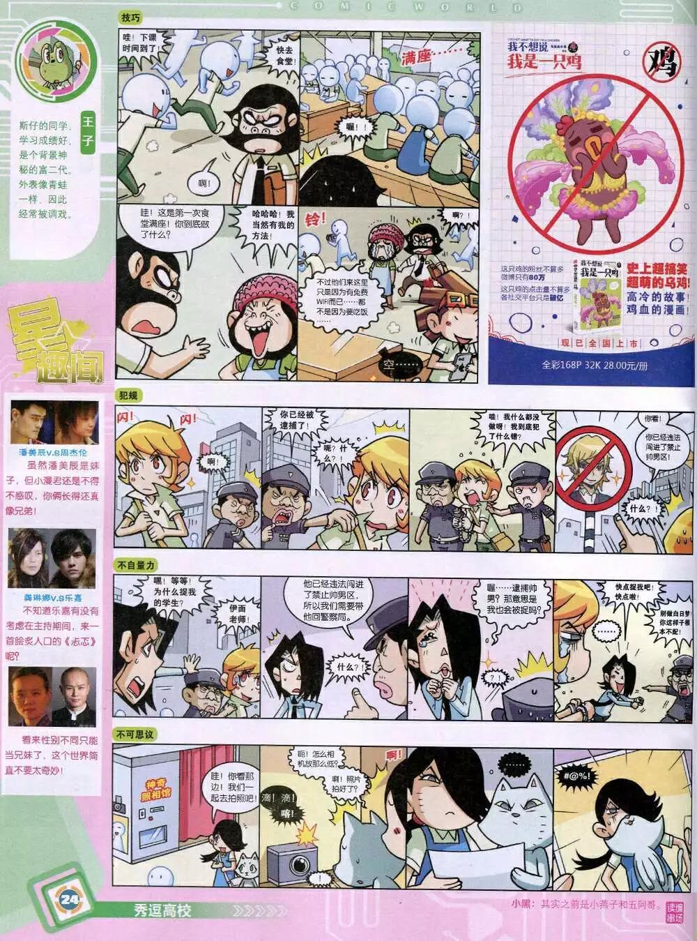 第 26 页