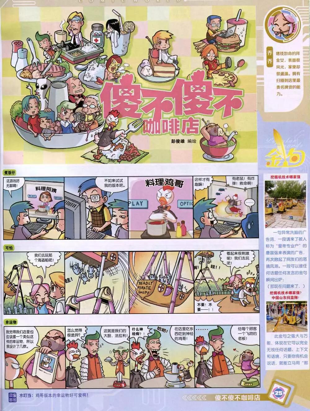 第 27 页