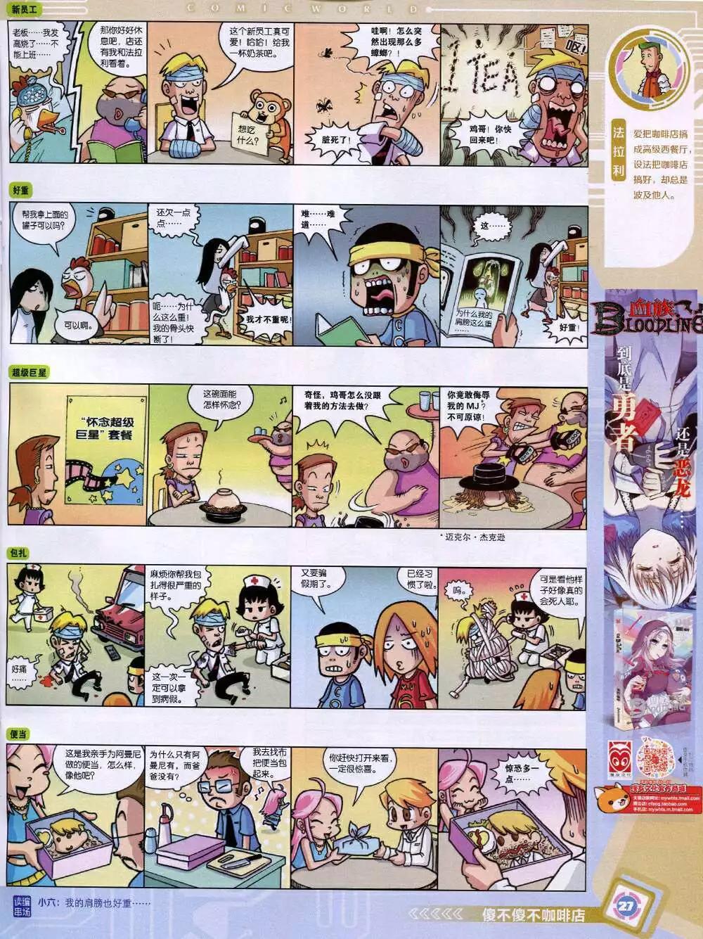 第 29 页