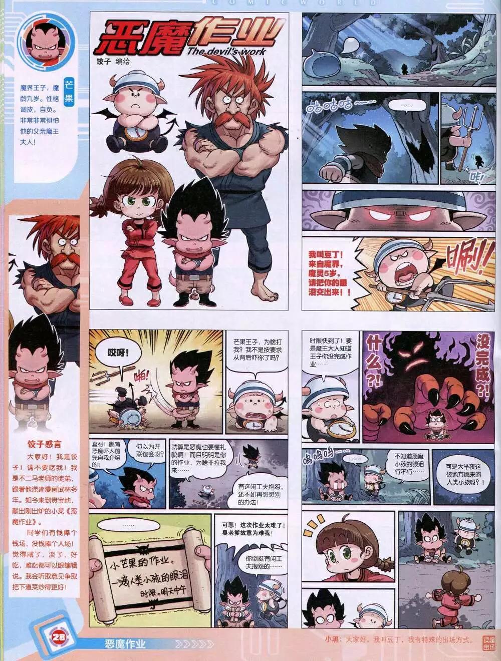 第 30 页