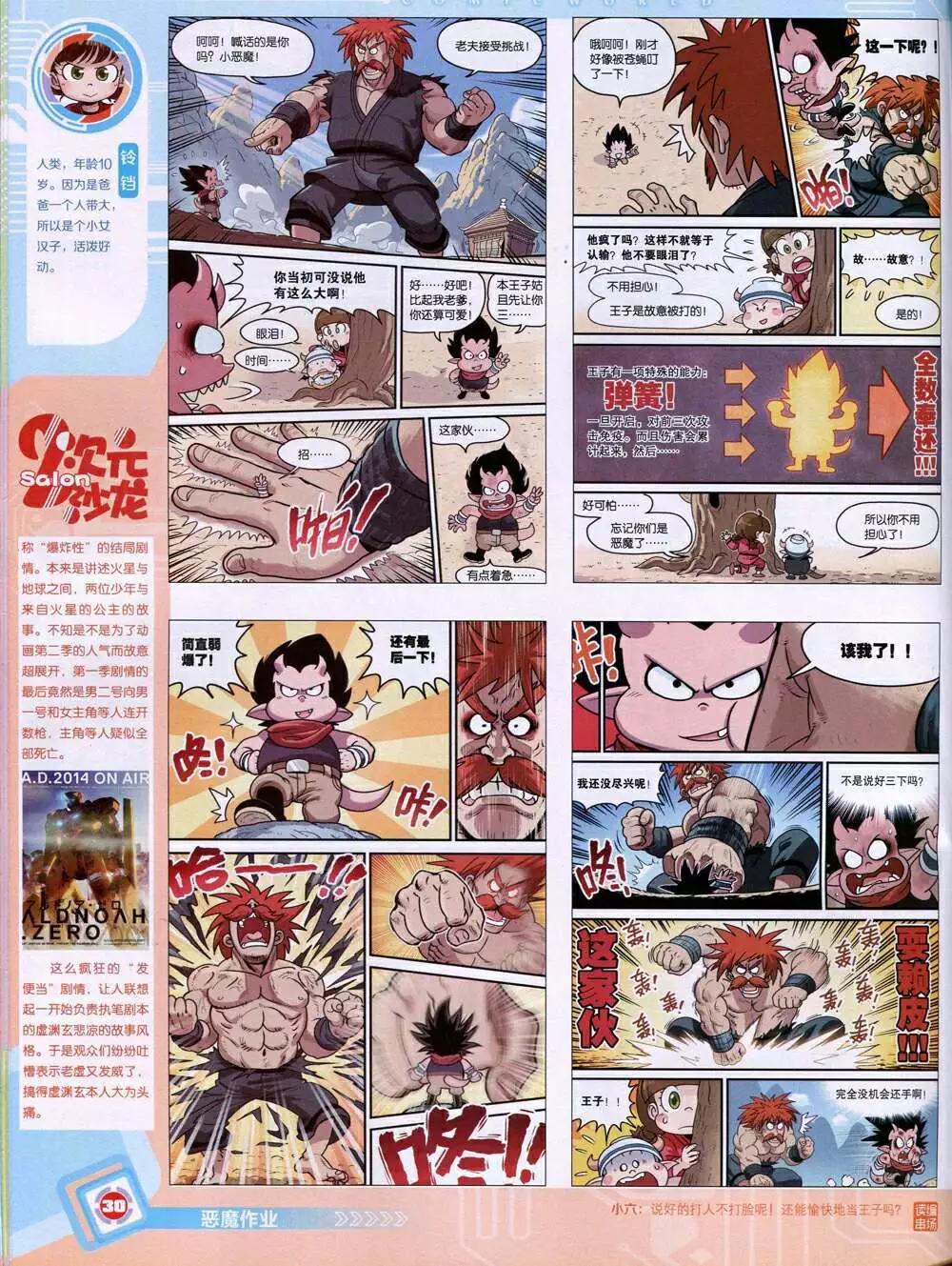 第 32 页