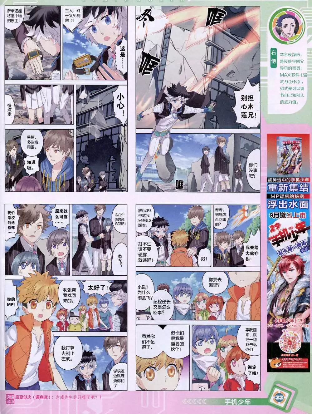 第 35 页