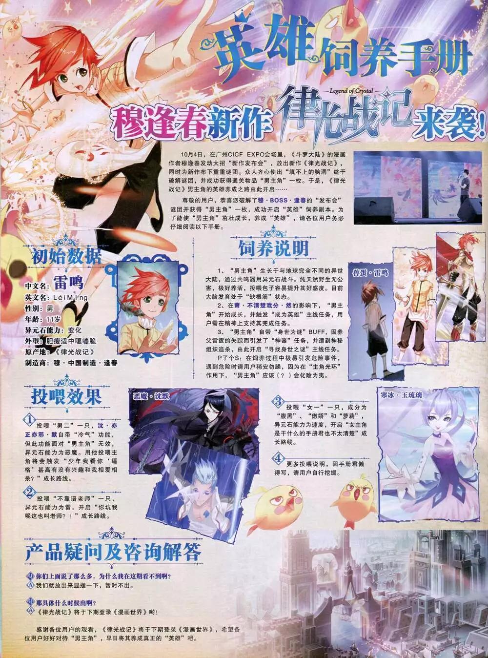 第 38 页
