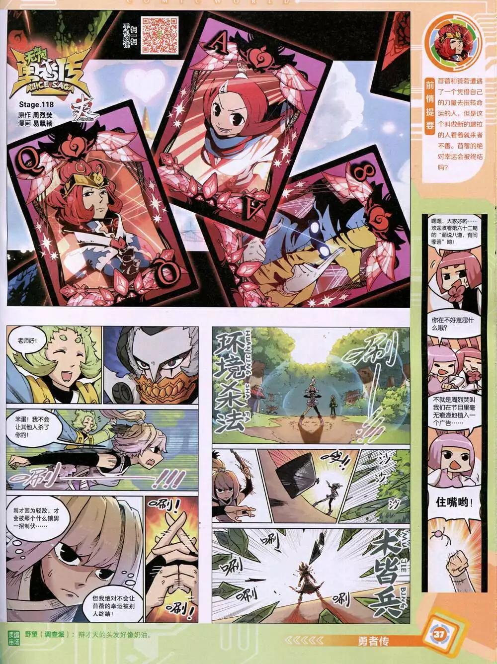 第 39 页