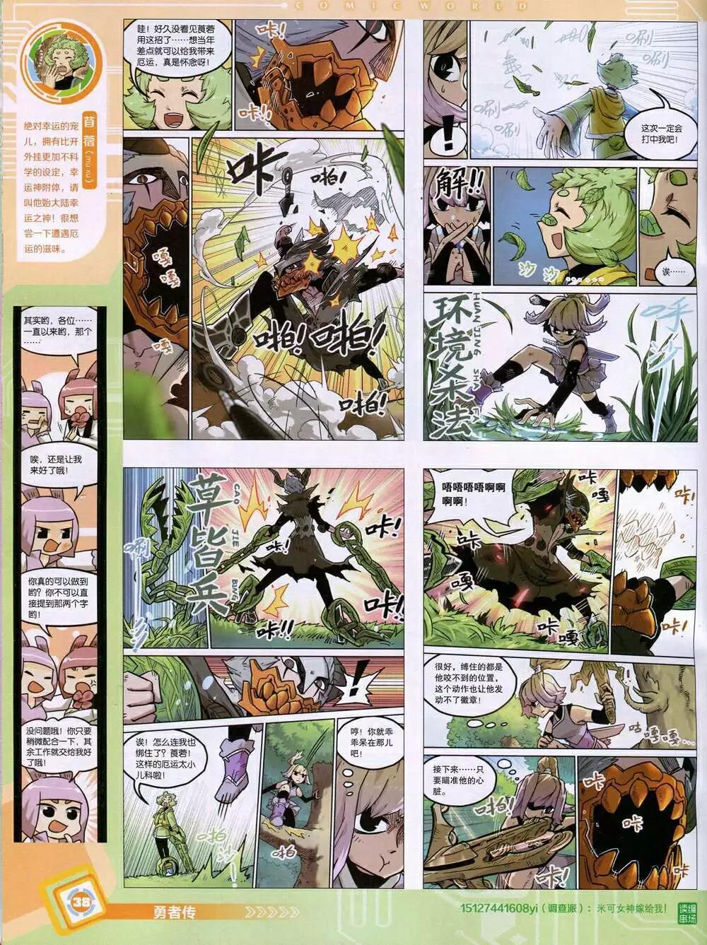 第 40 页
