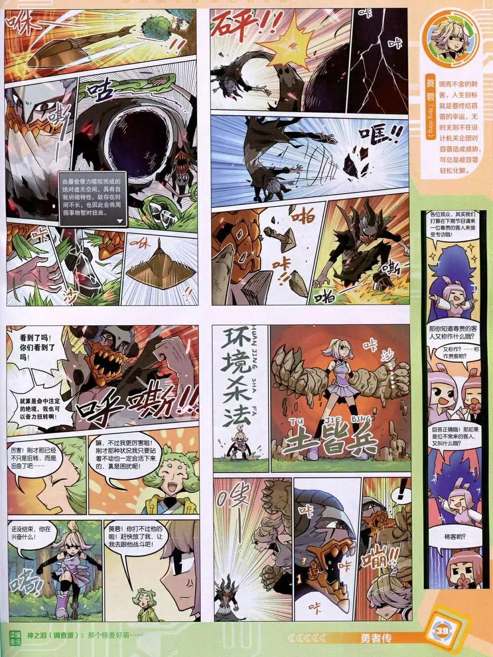 第 41 页