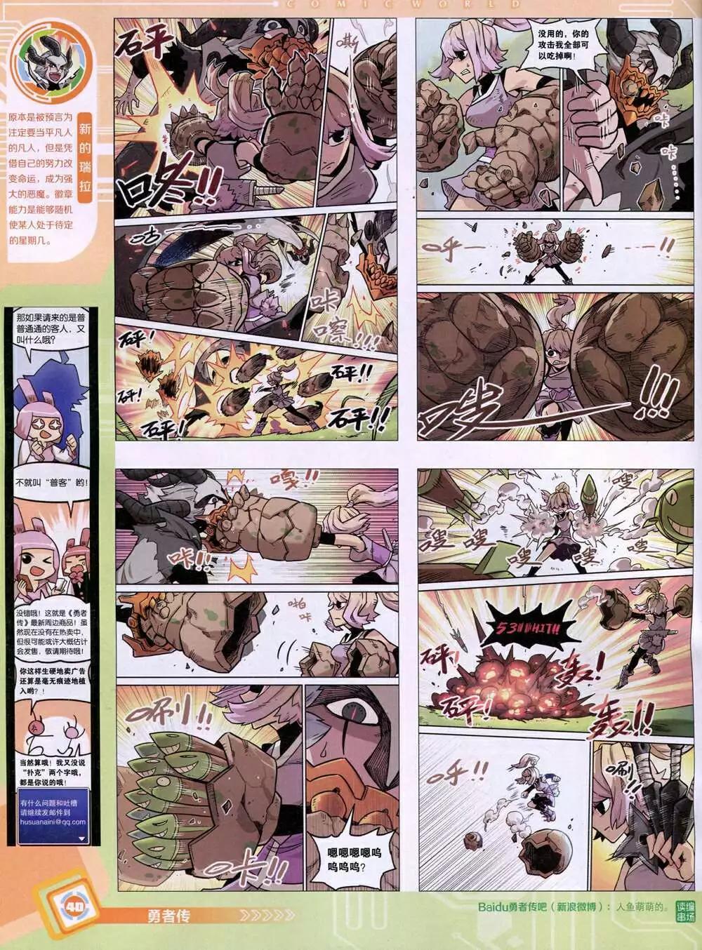 第 42 页