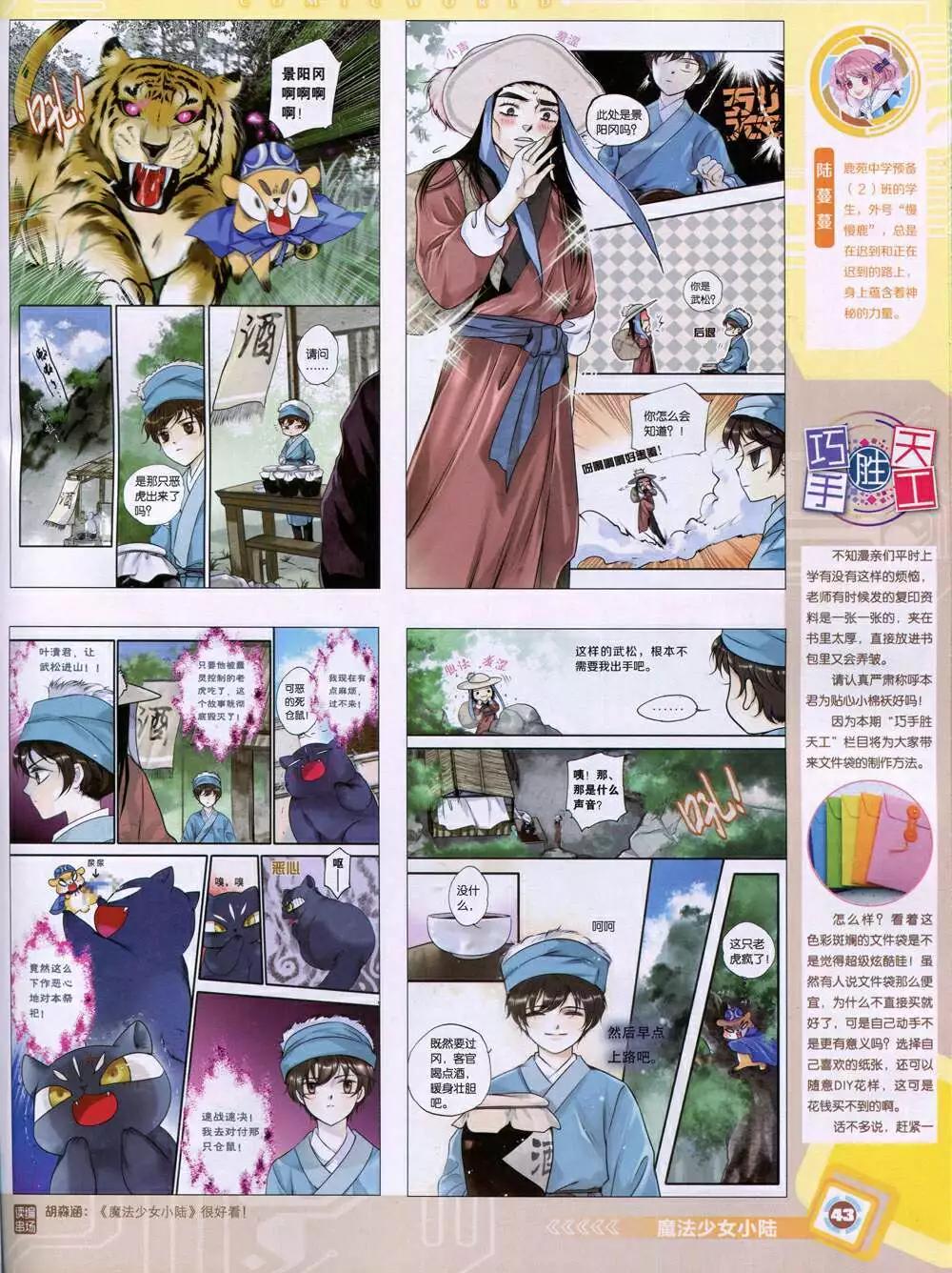 第 45 页