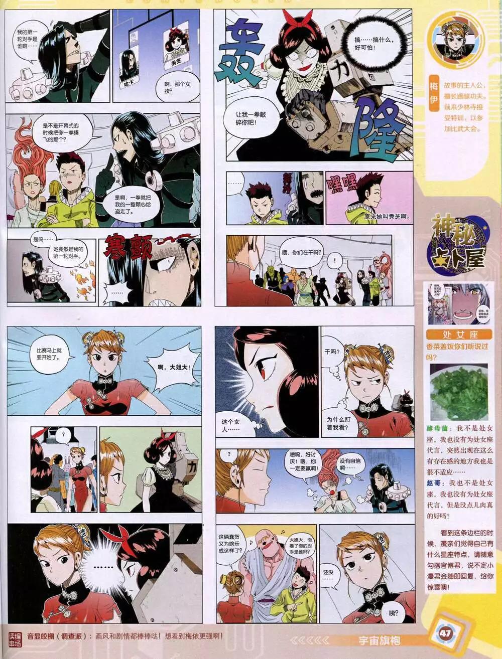 第 49 页