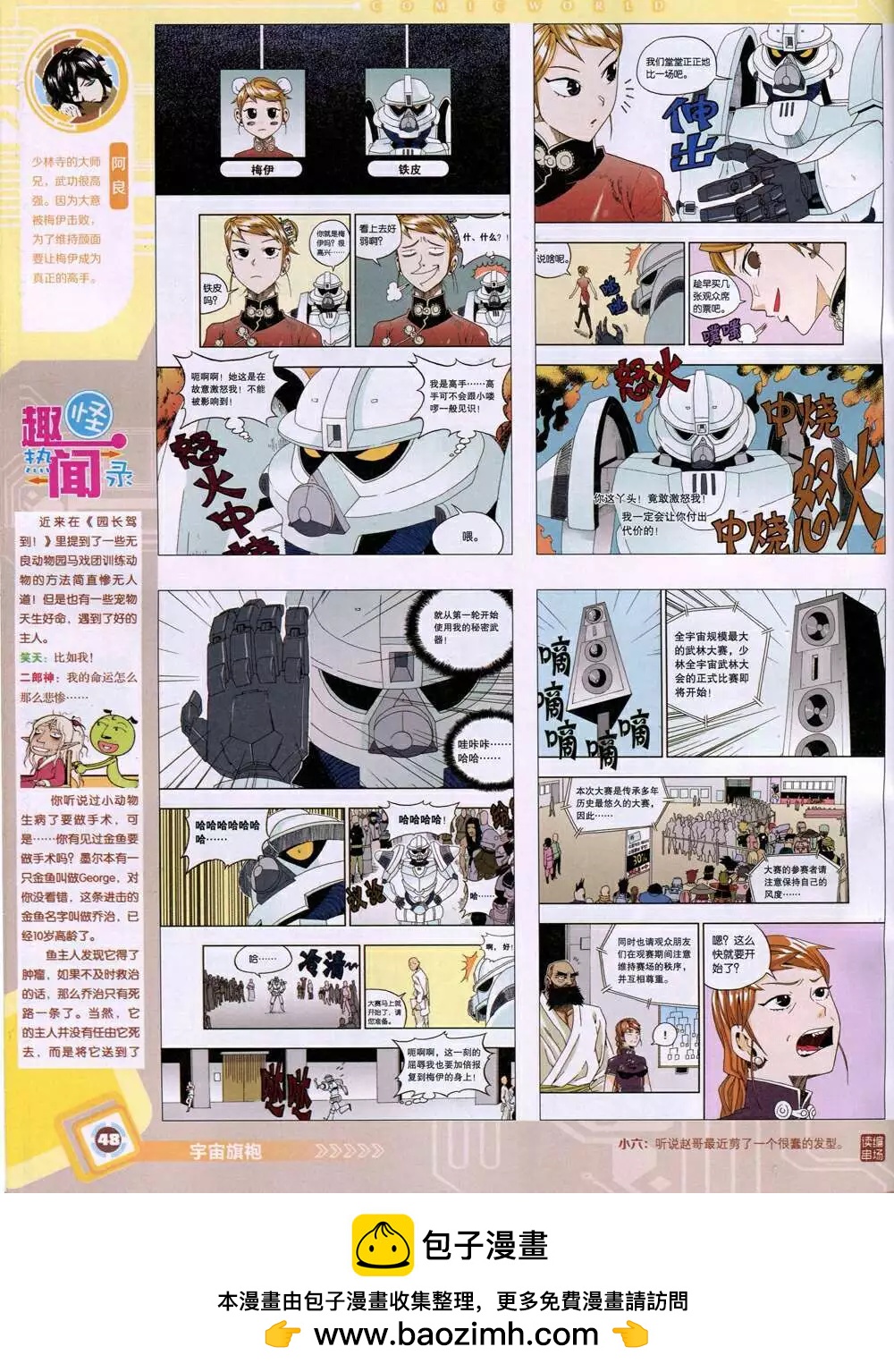 第 50 页