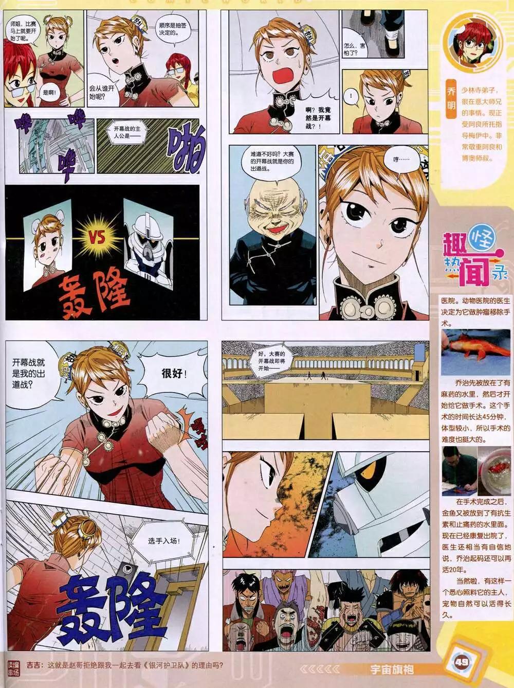 第 51 页