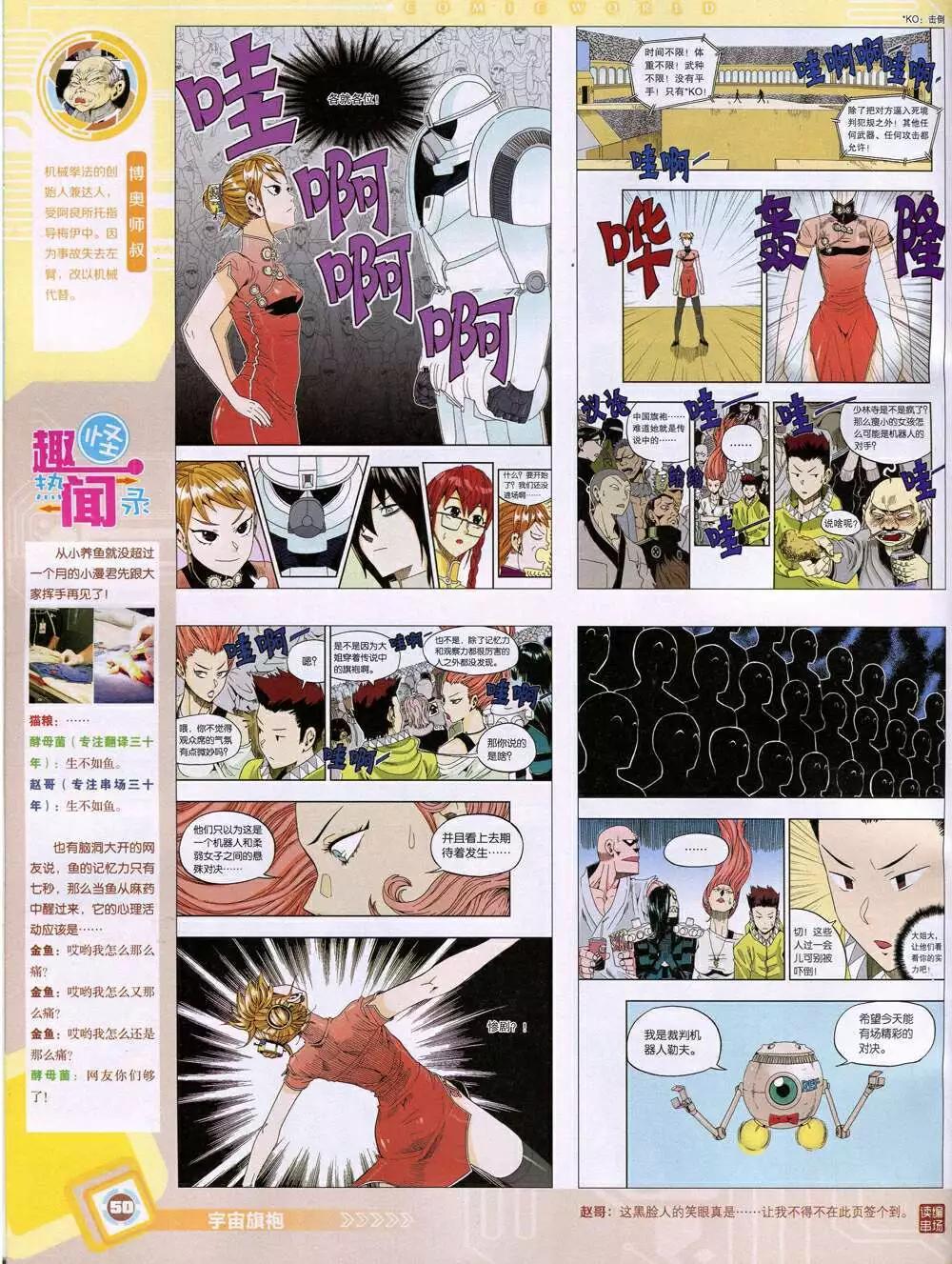 第 52 页